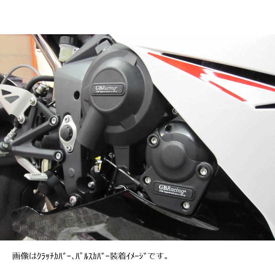 純正品特価 GB RACING (ジービーレーシング) クラッチカバー トライアンフ TRIUMPH デイトナ DAYTONA675 R STREET TRIPLE R