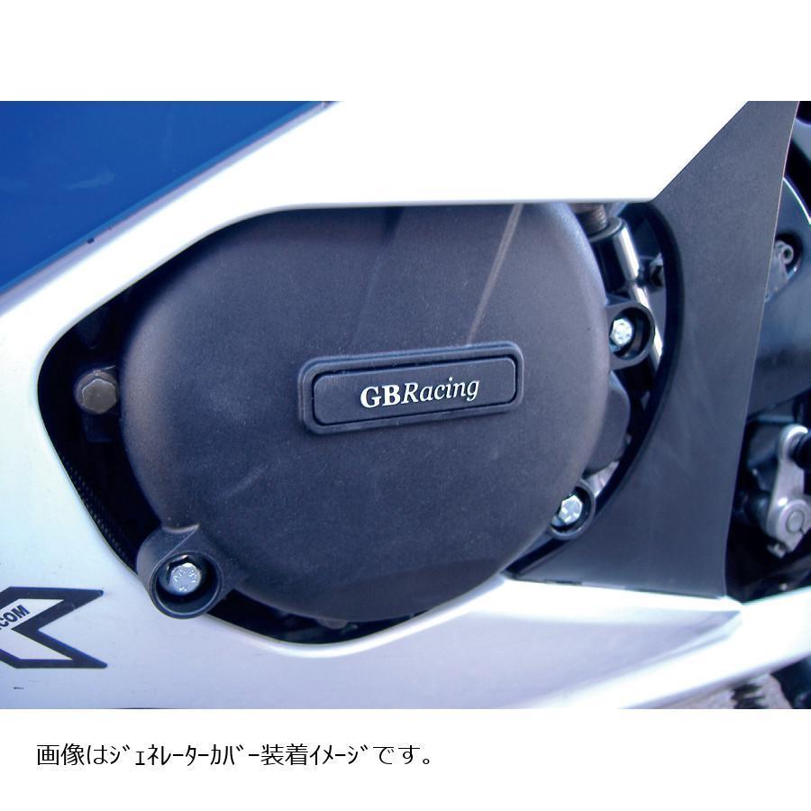 GB RACING (ジービーレーシング) エンジンカバーセット 2点 GSX-R1000_3
