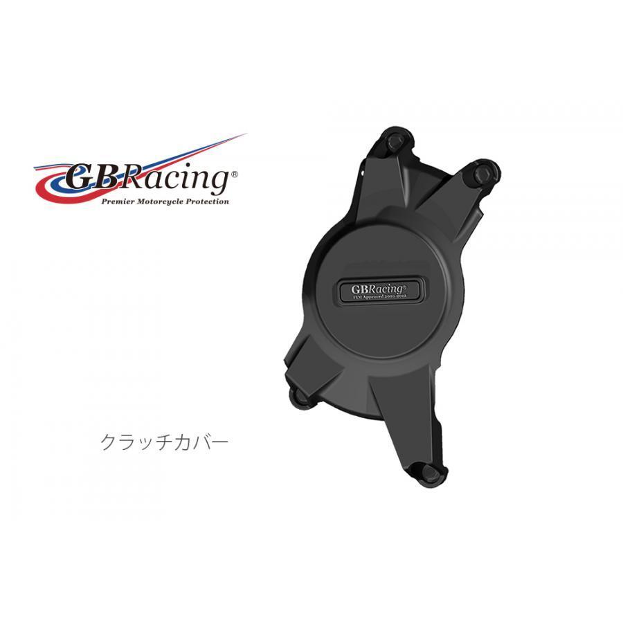 パークアップ 店GBレーシング Timing GBRacing EC-D675R-2013-3-GBR Cove