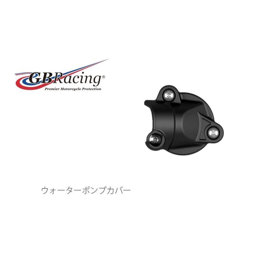 GBRacing ジービーレーシング ウォーターポンプカバー -GBR BMW
