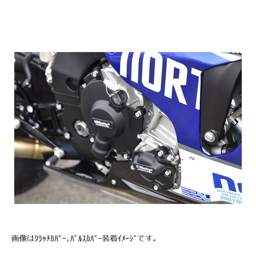 GB RACING (ジービーレーシング) エンジンカバーセット 3点 YZF-R1｜plotonlinestore｜02