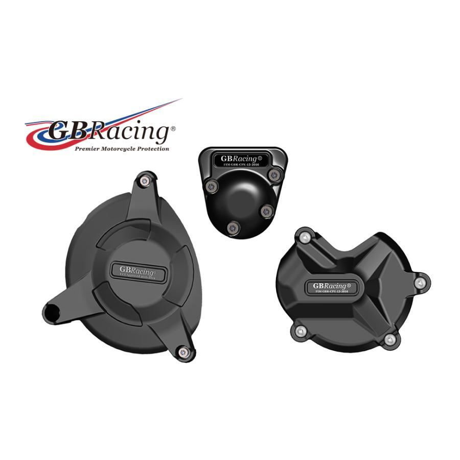 GBRacing（ジービーレーシング） エンジンカバーセット 3点 BMW 