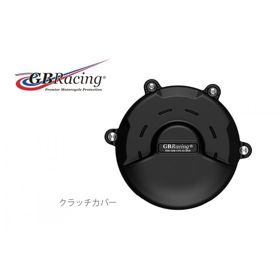 GBRacing - GB RACING (ジービーレーシング) クラッチペダル取りまかなう ドゥカティ DUCATI パニガーレ Panigale V4 S クラッチカバー-クラッチ、駆動系
