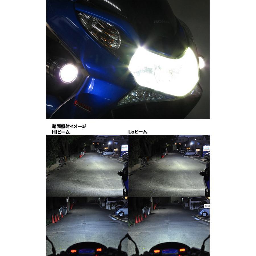 PROTEC (プロテック) LEDバルブ HS5タイプ Hi/Lo 20/30w 6000kの画像