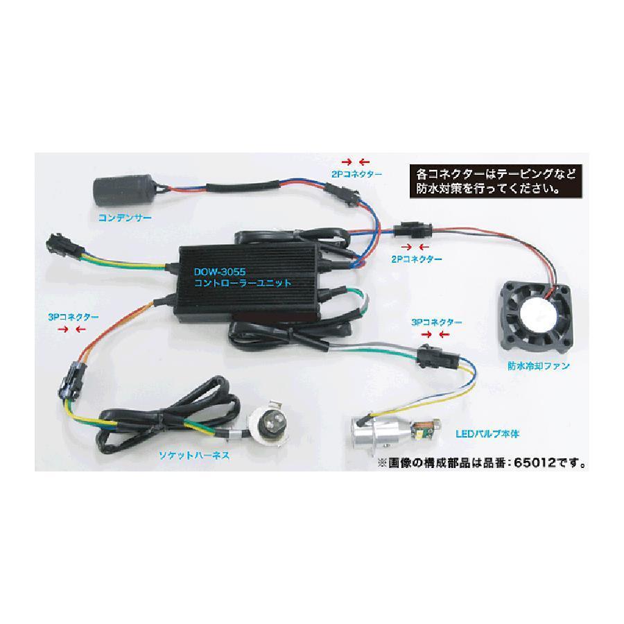 PROTEC (プロテック) LEDバルブ PH11タイプ Hi/Lo 20/30w 6000kの画像