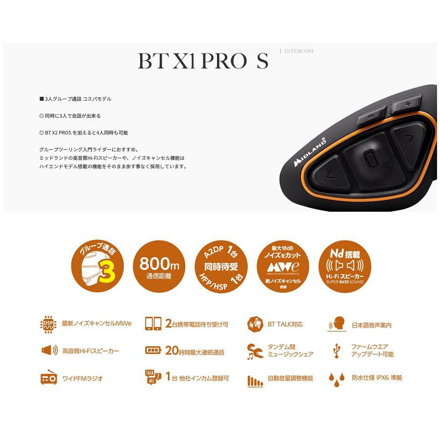 全ての ミッドランド Bt X1 Pro S インカム ツインパック 史上最も激安 City Com Fr