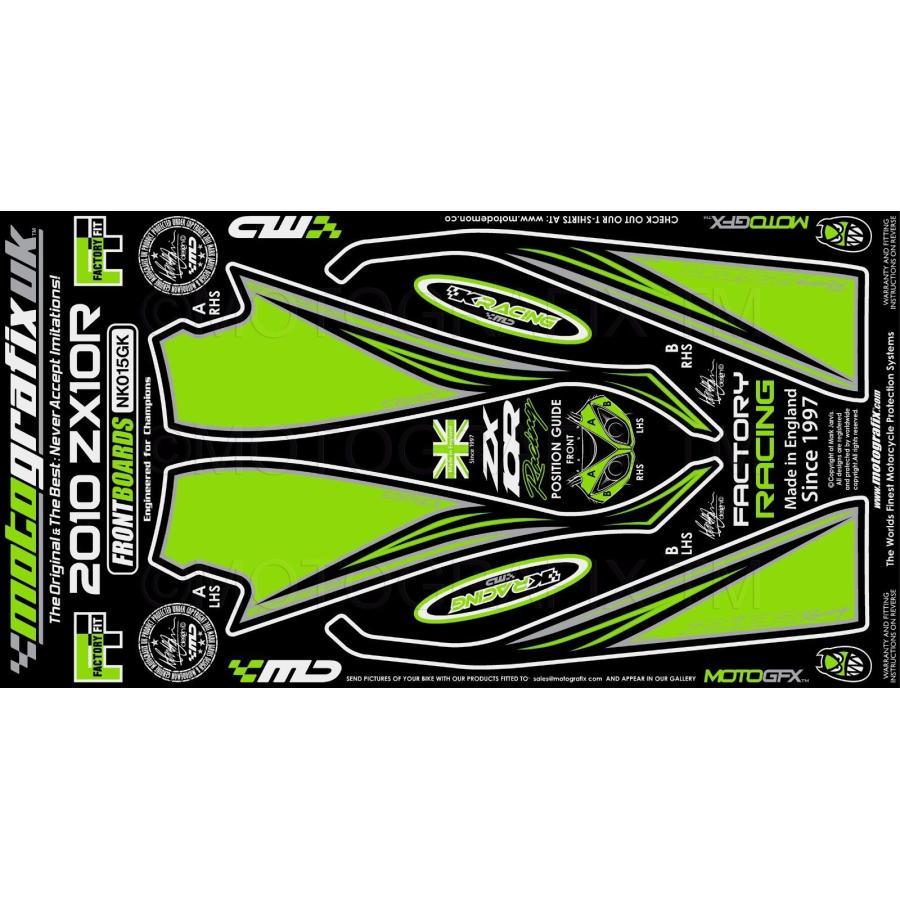 モトグラフィックス ボディパッド FRONT ZX-10R NINJA MT-NK015GK