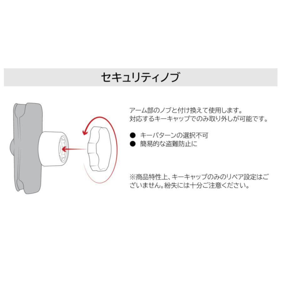 Ram Mounts ラムマウント アーム部 セキュリティノブ 1インチボールアーム用 ブラック Rap S Knob3u 3980 Rap S Knob3u バイク 車パーツ プロト公式ストア 通販 Yahoo ショッピング