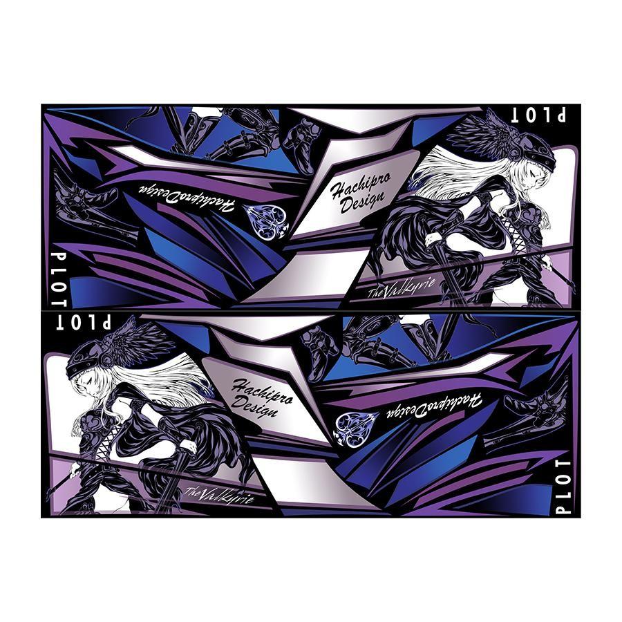 plot Plot (プロト) デカールキット ヴァルキリー ブルー