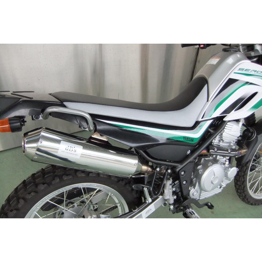 dB's(ディービーズ) 20mmローダウンゲルシート グレー/ブラック XT250