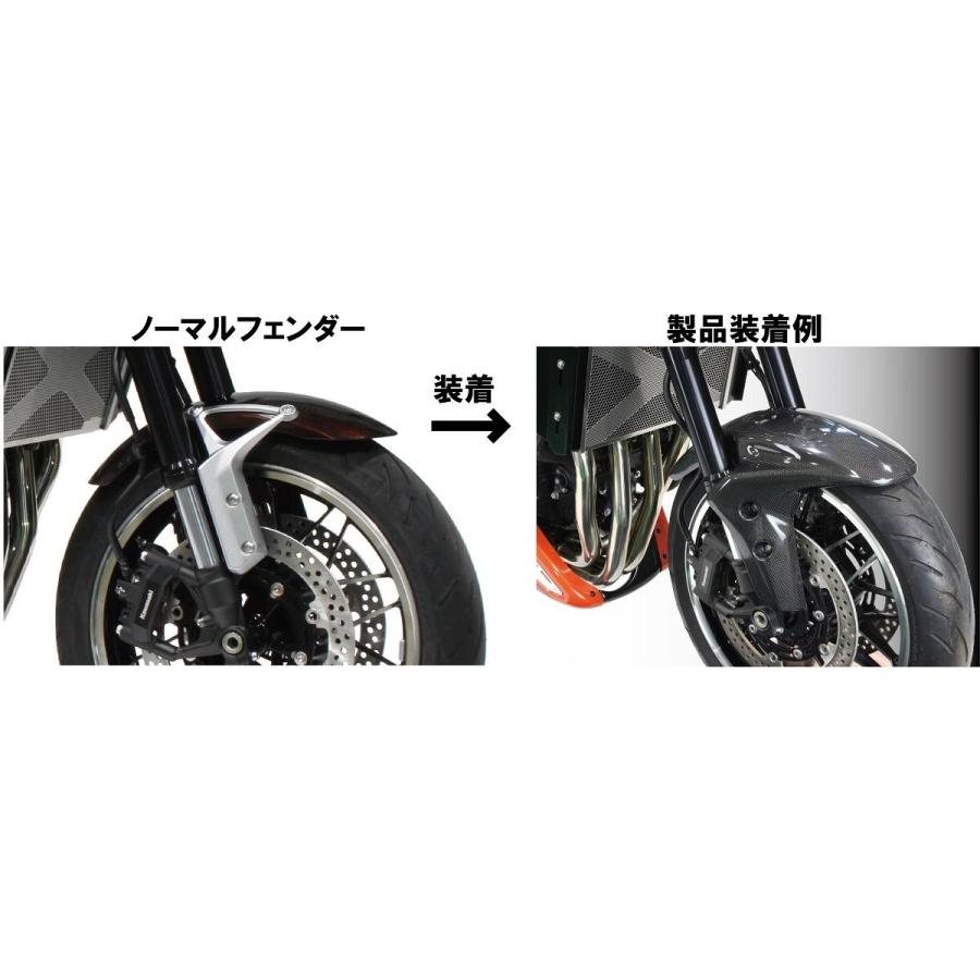 POSH Faith (ポッシュフェイス) フロントフェンダー ブラックゲルコート Z900RS /Z900RS CAFE 132106-BGの画像