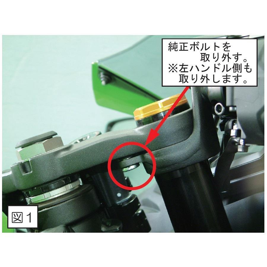 POSH Faith(ポッシュフェイス) スマートフォンホルダーマウントステー