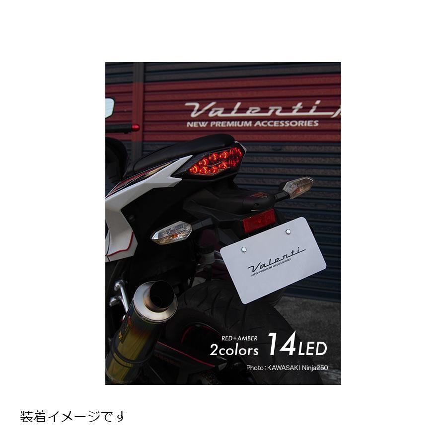 ヴァレンティ（VALENTI） ヴァレンティモト ジュエルLEDテールランプ