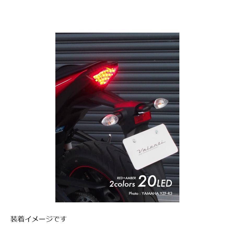 ヴァレンティ（VALENTI） ヴァレンティモト ジュエルLEDテールランプ