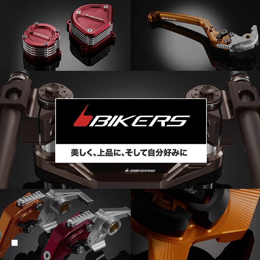 BIKERS (バイカーズ) フロントスプロケットカバー Z900 ブラック K0399-BLKの画像