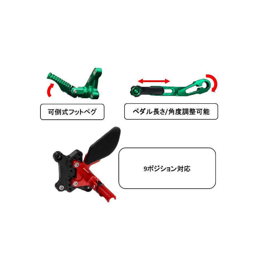 BIKERS（バイカーズ） バックステップ Z900 レッド K0402-RED : バイク
