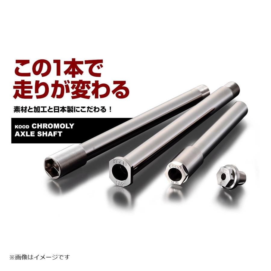 Z900RS KOOD フロントアクスル KOOD（クード） フロントアクスルシャフト (チタンコーティング