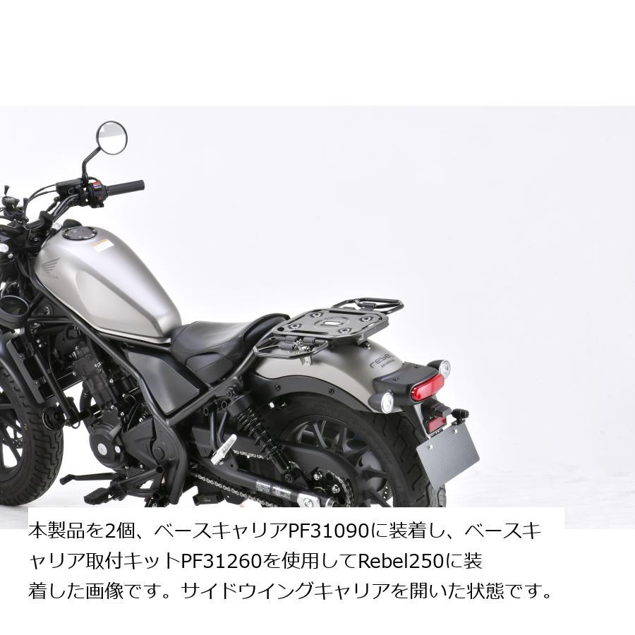 [特価品]プロフェスト ツーリングマルチキャリア サイドウィングキャリア 汎用 PF31190の画像