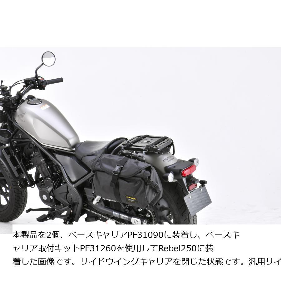 [特価品]プロフェスト ツーリングマルチキャリア サイドウィングキャリア 汎用 PF31190の画像