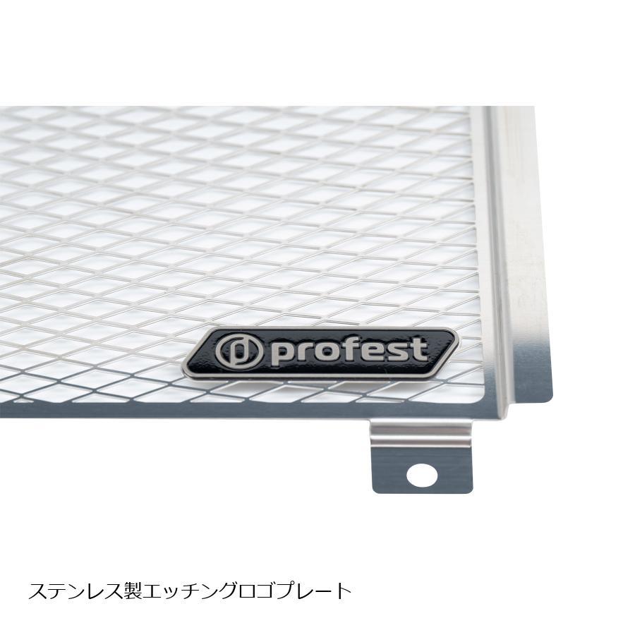 特価品]プロフェスト ラジエターコアガード ELIMINATOR 24-25 PRG784