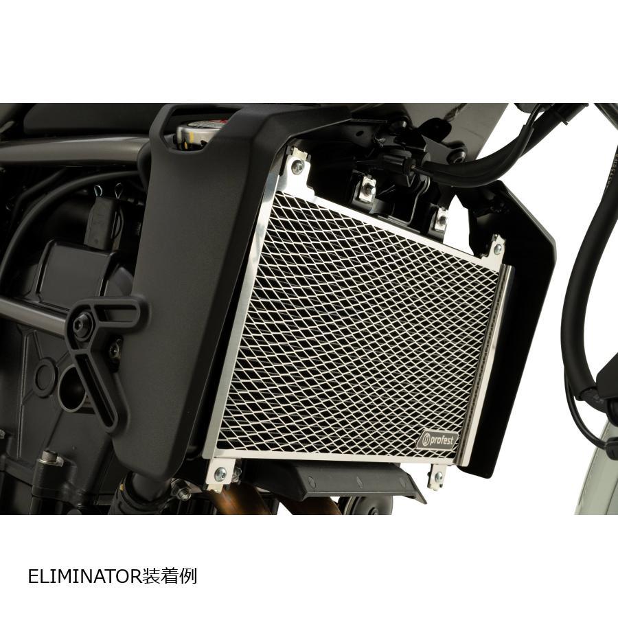 特価品]プロフェスト ラジエターコアガード ELIMINATOR 24-25 PRG784
