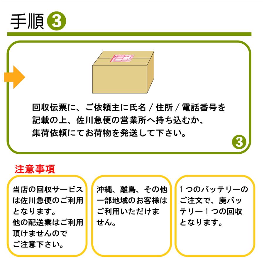 タイユアサ バッテリー 12V 液入り充電済 YTZ6V YTZ6V 【公式通販】