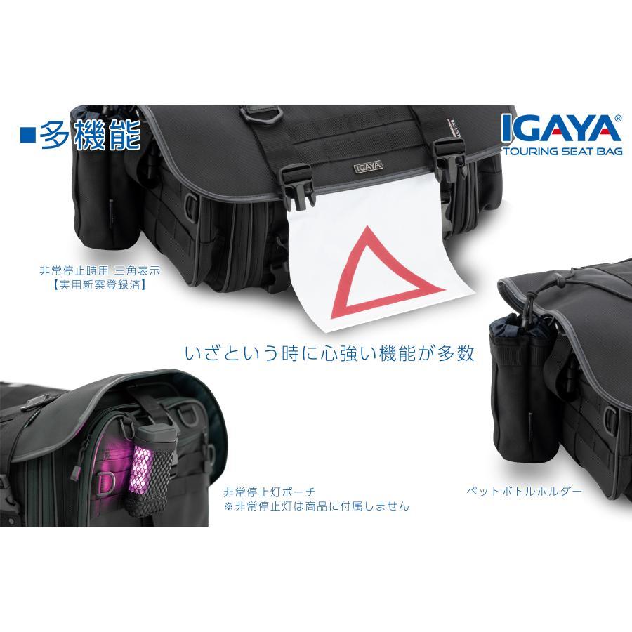 バッグ A ICHIMATSU マルチツールバッグ S ICB-3 幅38cm 奥行24cm 高さ