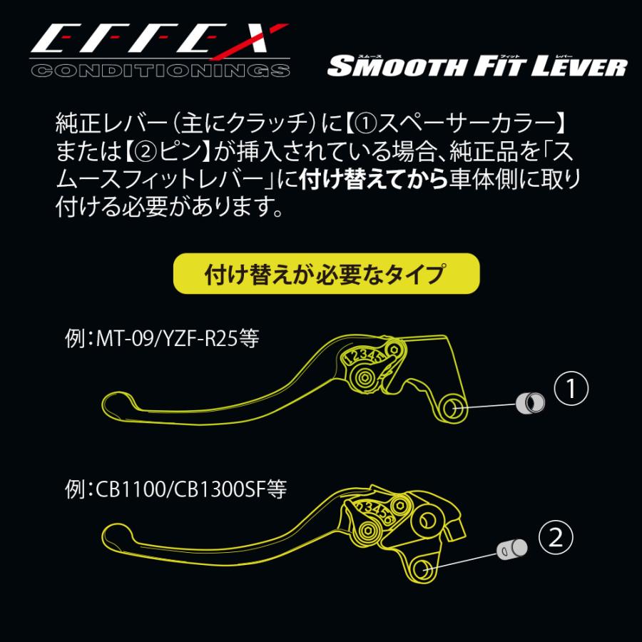 EFFEX (エフェックス) スムースフィットレバー ブラック ZRX1200R ZRX1200S ZRX1200 DAEG ZZR1200 ゼファー ZEPHYR1100 ZRX1100 ZRX1100-2 ZZR1100 ZX-9R｜plotonlinestore｜10