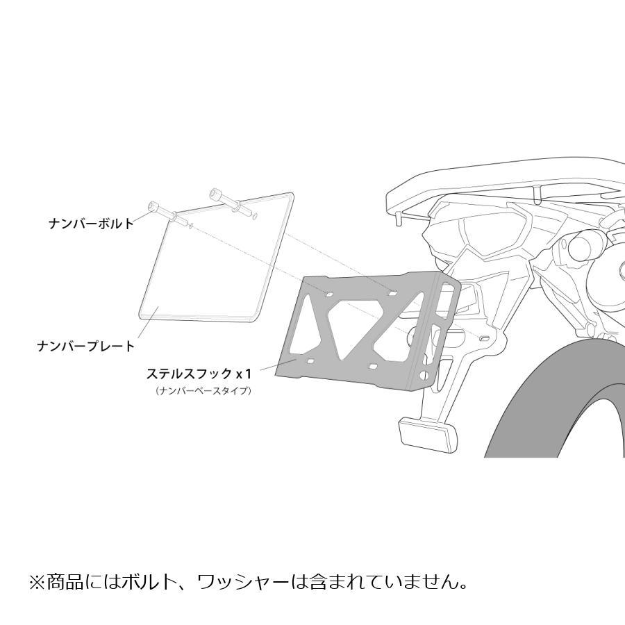 plot（プロト） ステルスフック ベースタイプ ナンバープレート PNB002