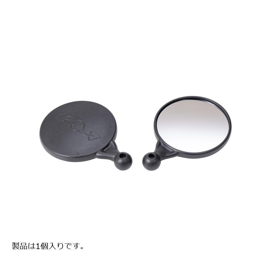 ダブルテイクミラー デュアルスポーツミラー単体 片側1個 左右共通