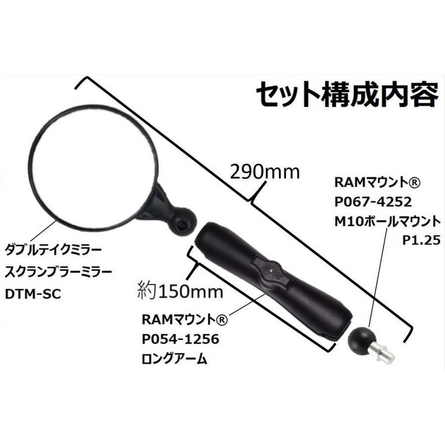 送料無料 ダブルテイクミラー スクランブラーミラー ラムマウントジョイント 左右セット ロング 10mm 1 5正ネジ 左右分2本入 左右共通 汎用 超歓迎 Zoetalentsolutions Com