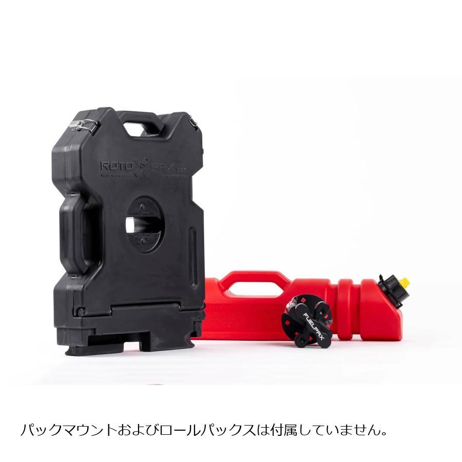 RotopaX (ロトパックス) ストレージ ブラックコンテナ 2ガロン RX-2S