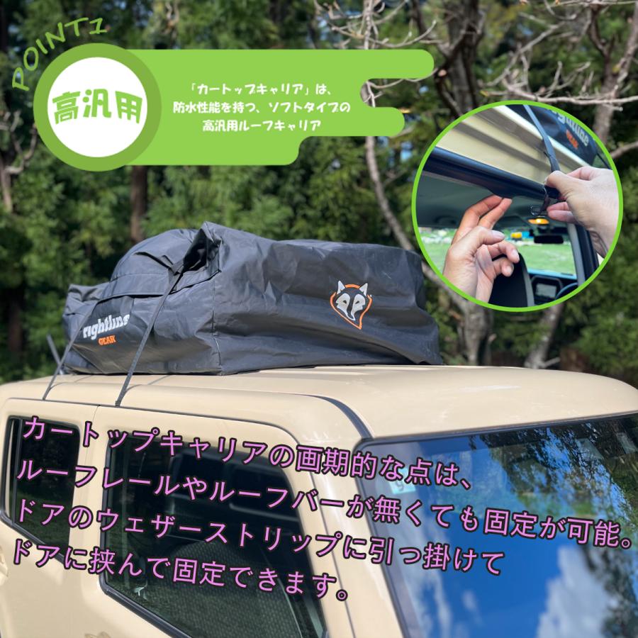 ライトラインギア カートップキャリア レンジ 3 / 510L 100R30