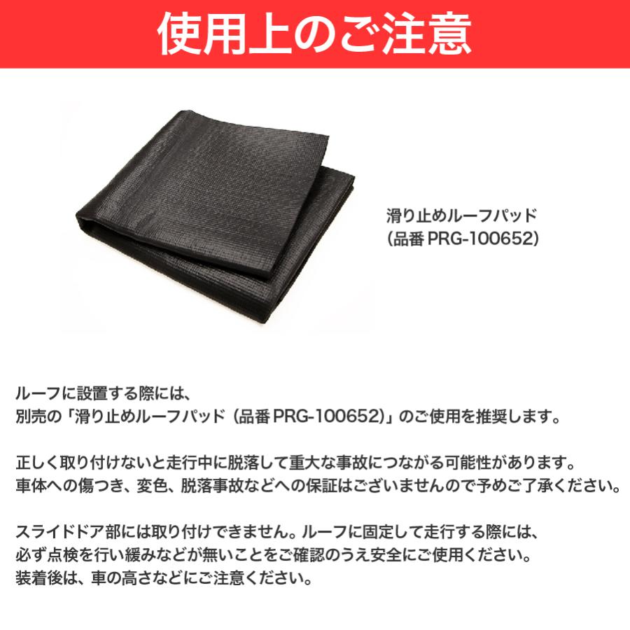 Rightline Gear(ライトラインギア) カートップキャリア ルーフキャリア レンジ ジュニア / 280L｜plotonlinestore｜10