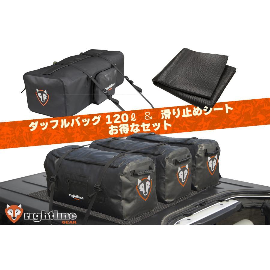 ライトラインギア カートップキャリア スポーツ2 420L 滑り止め