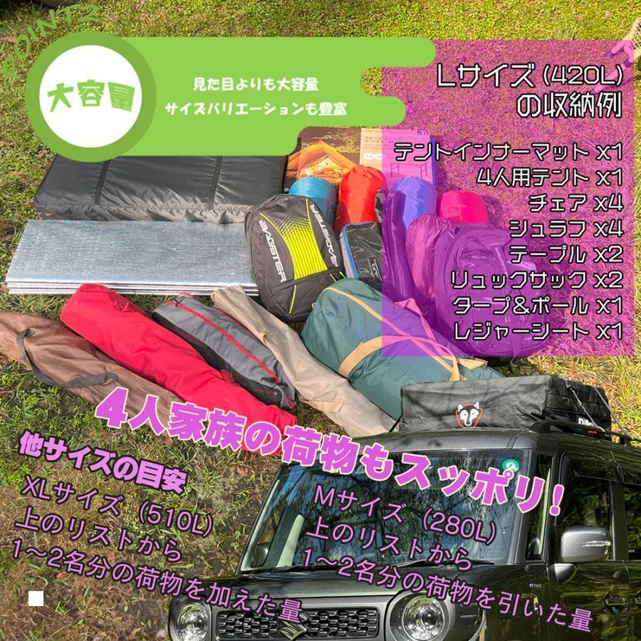 ライトラインギア カートップキャリア スポーツ2 420L 滑り止めシート 