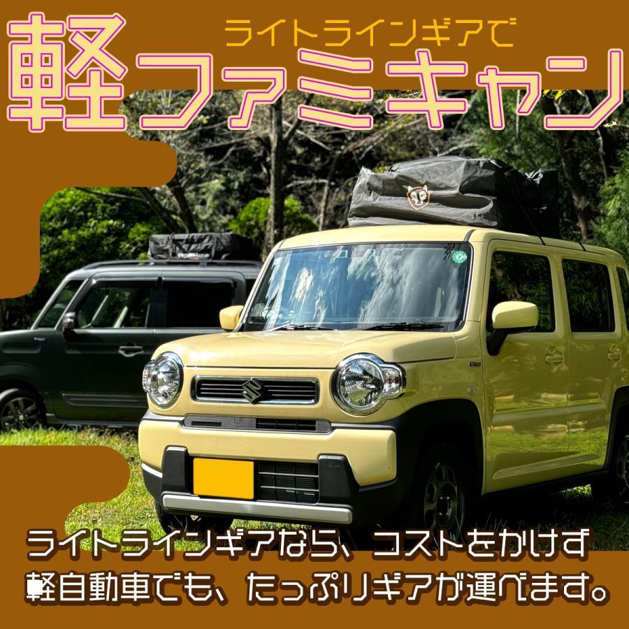 ライトラインギア カートップキャリア スポーツ2 420L 滑り止めシート