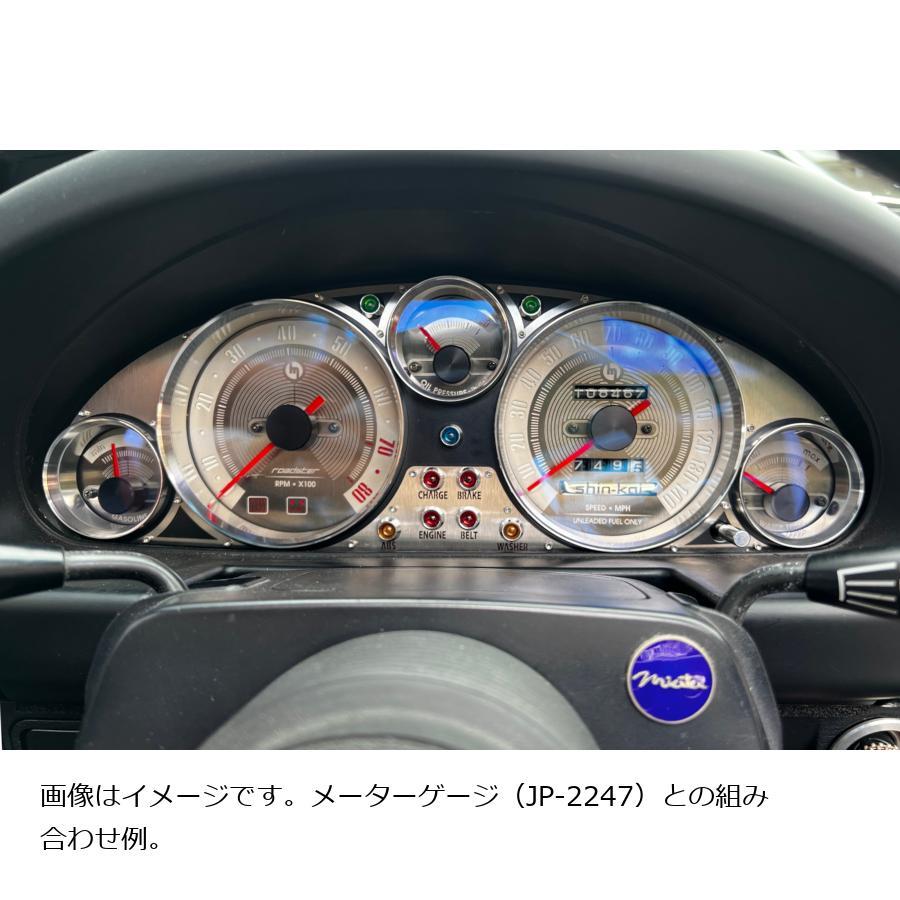 ジャスパフォーマンス メーターパネル(クラスターベゼル) ヴィンテージ