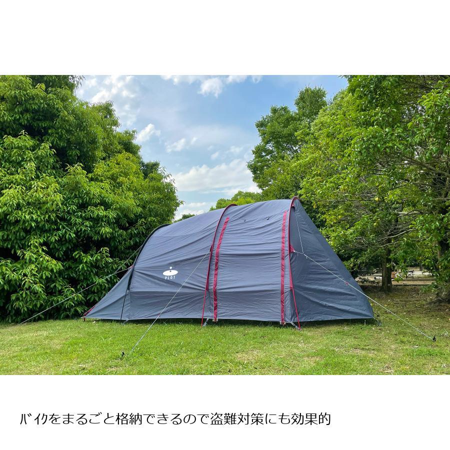 plot（プロト） モトテント グレー 長さ440CM X 幅250CM X 高さ185CM