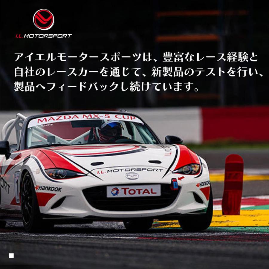ILモータースポーツ (アイエルモータースポーツ) スカッフプレート