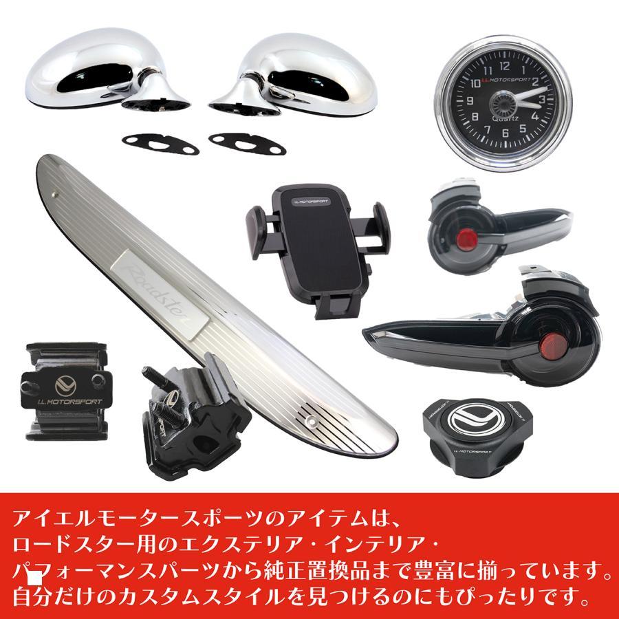 ILモータースポーツ (アイエルモータースポーツ) センターコンソールディスプレイトリムカバー シルバー ND5RC/ND5RE ND0-301320E |  | 03