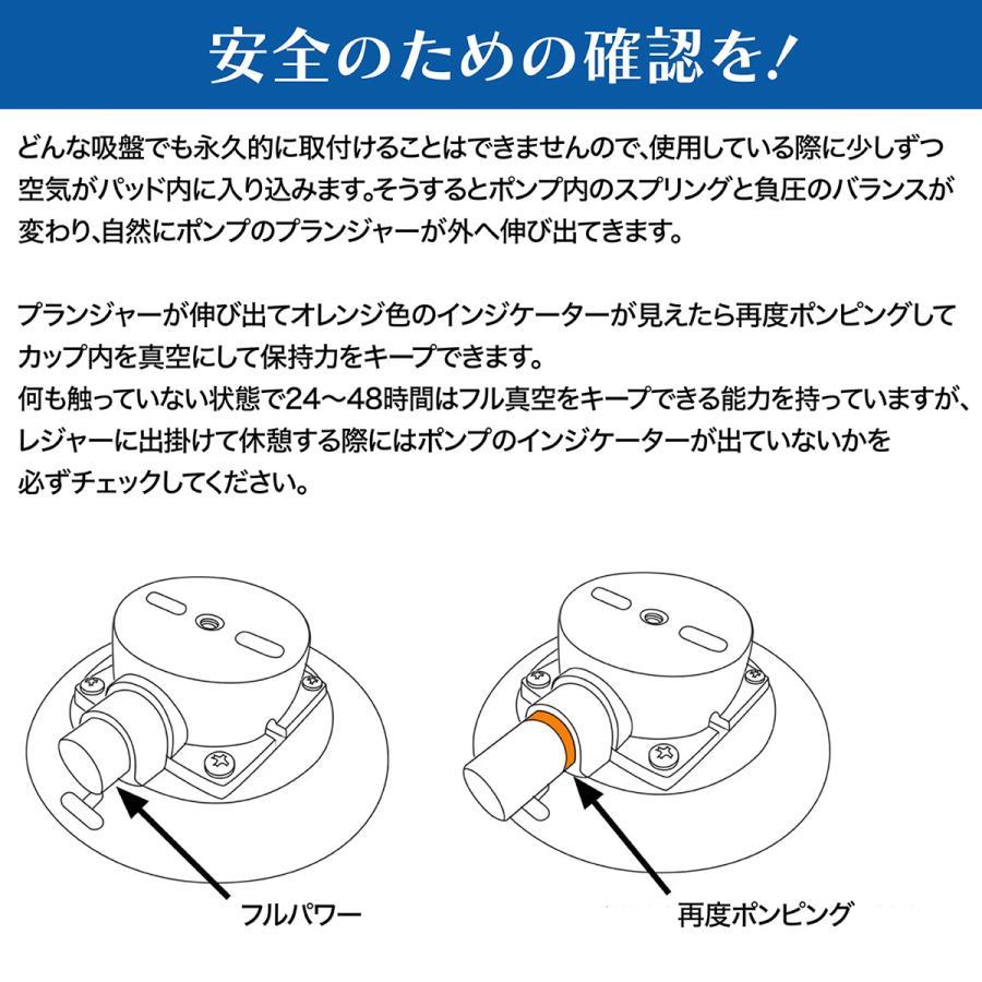 シーサッカー 6インチ シーサッカー真空マウント 単体 とがり先Dリング ブラック 17006の画像