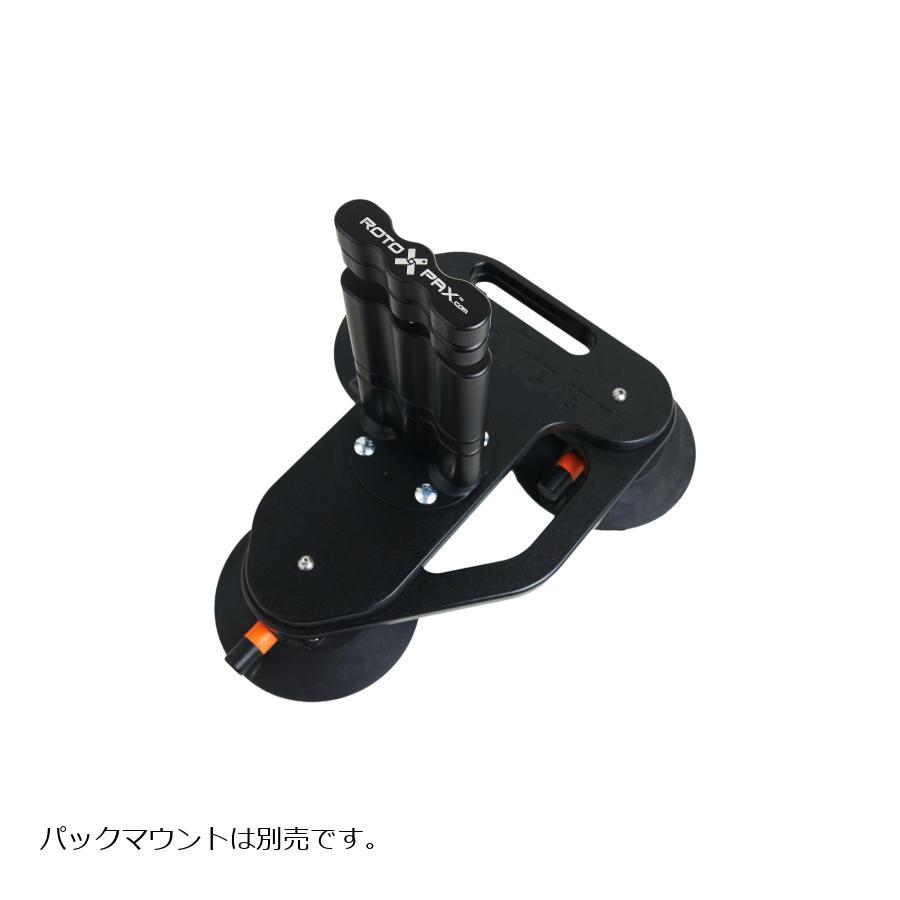 RotopaX ロトパックス コンテナホルダー 5ガロン ロトパックスコンテナ