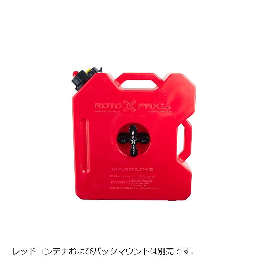 RotopaX ロトパックス コンテナホルダー 5ガロン ロトパックスコンテナ