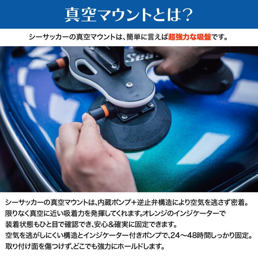 シーサッカー フライトデッキ フロントホイールホルダー SeaSucker