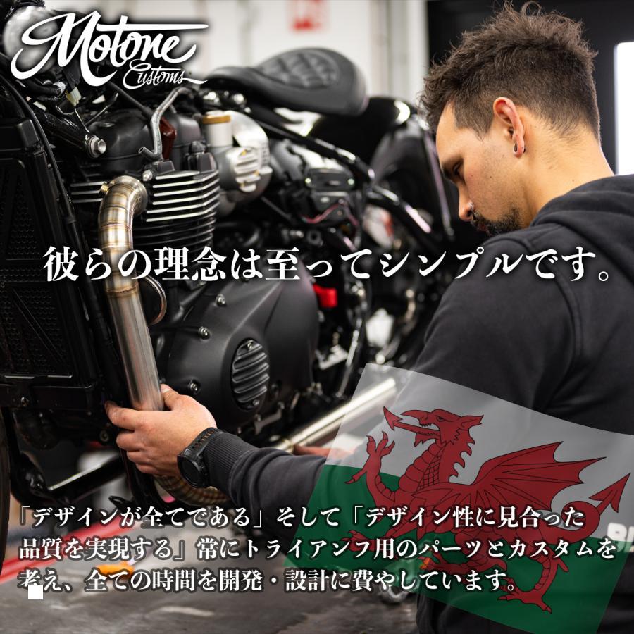 Motone(モートーン) フェンダーレスキット ストリートツイン ストリートスクランブラー T100 T120 LUCAS LEDライト TTK006｜plotonlinestore｜10