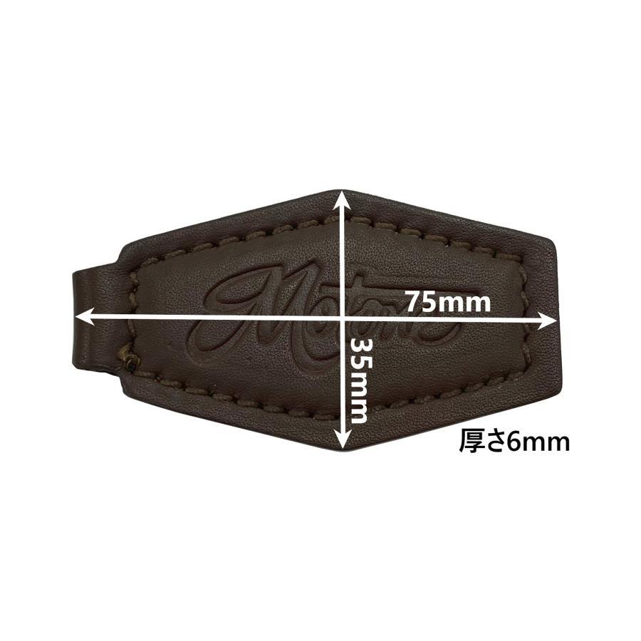 Motone(モートーン) レザーキーホルダー ブラウン KEYFOB1 |  | 07