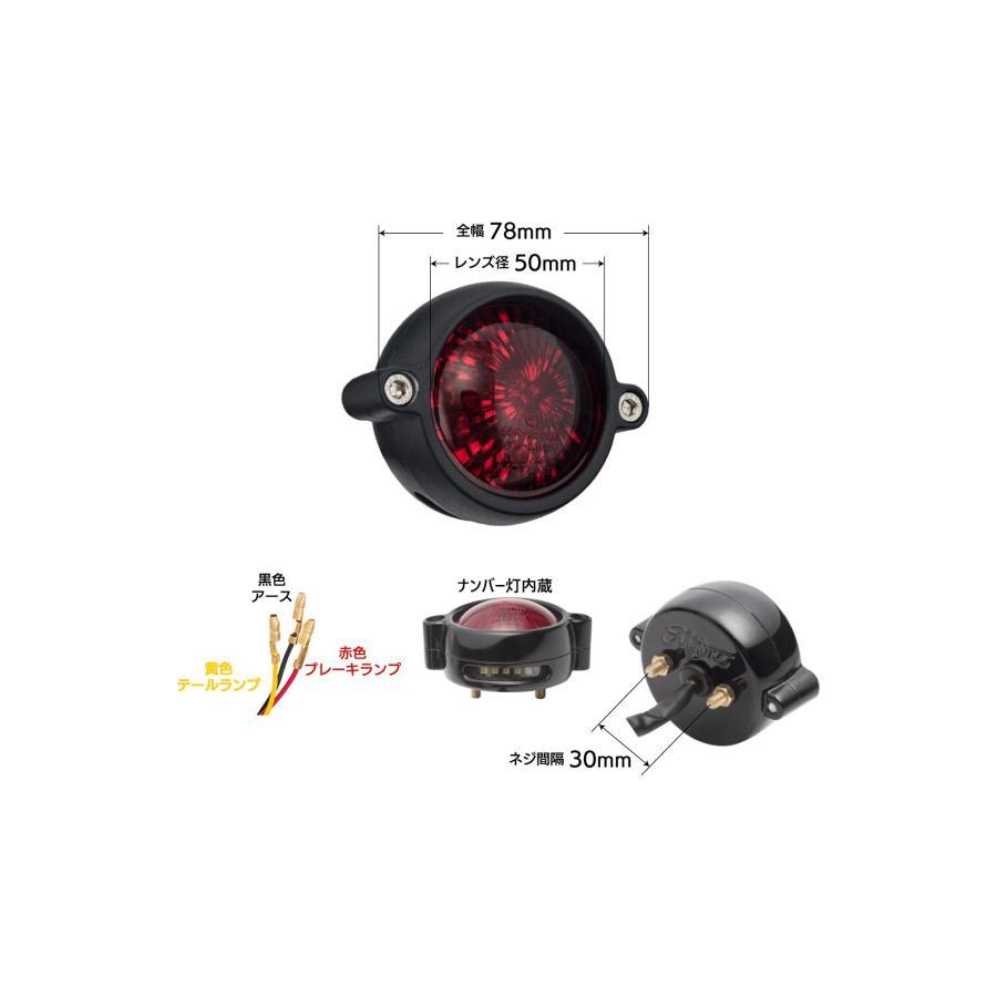 Motone(モートーン) LEDテールライト ELDORADO ブラス Motone(モートーン) LEDテールライト ELDORADO ブラス