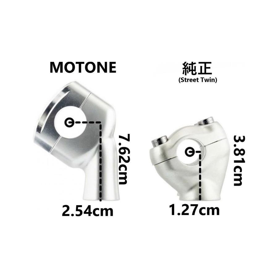 Motone(モートーン) ハンドルライザー 28.6mm ストリートスクランブラー スピードツイン スクランブラー1200 アルミビレット シルバー MTE096｜plotonlinestore｜04