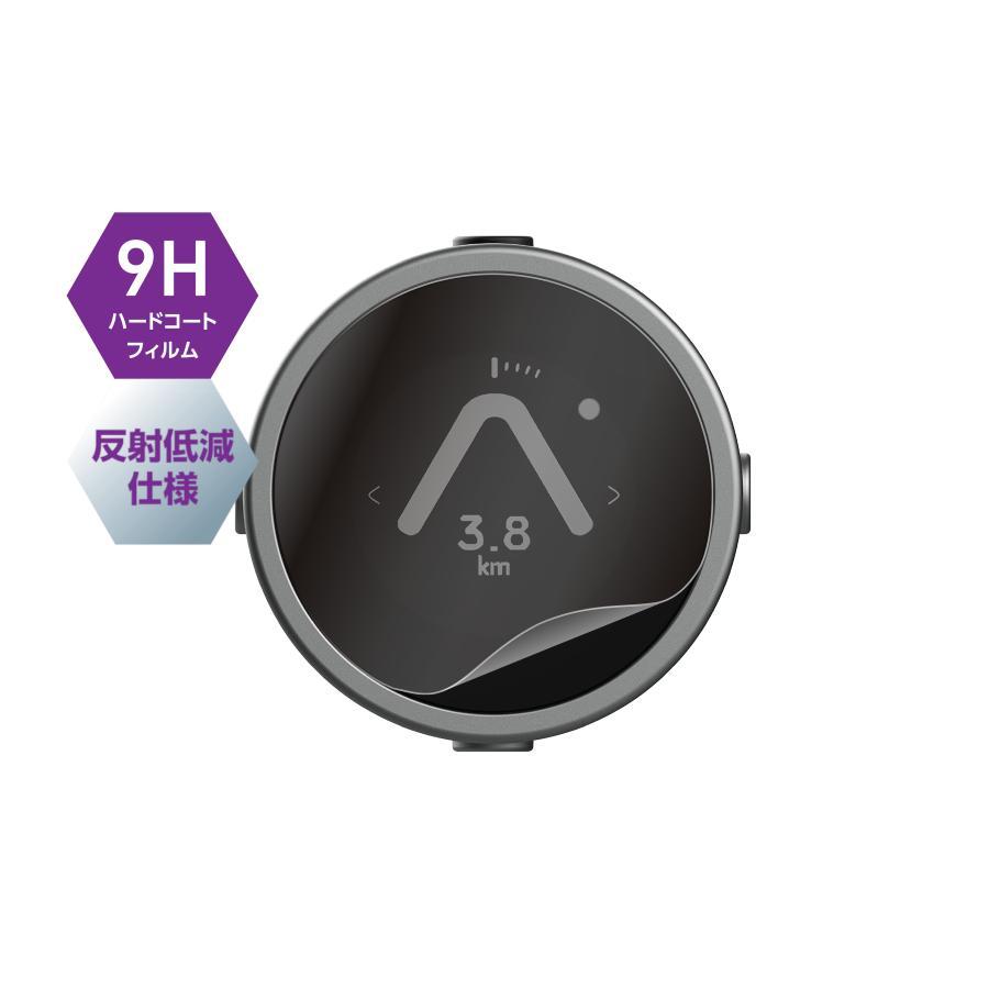 ビーライン Moto用液晶保護フィルム 反射低減タイプ 9Hハードコート  9HU-20 | 